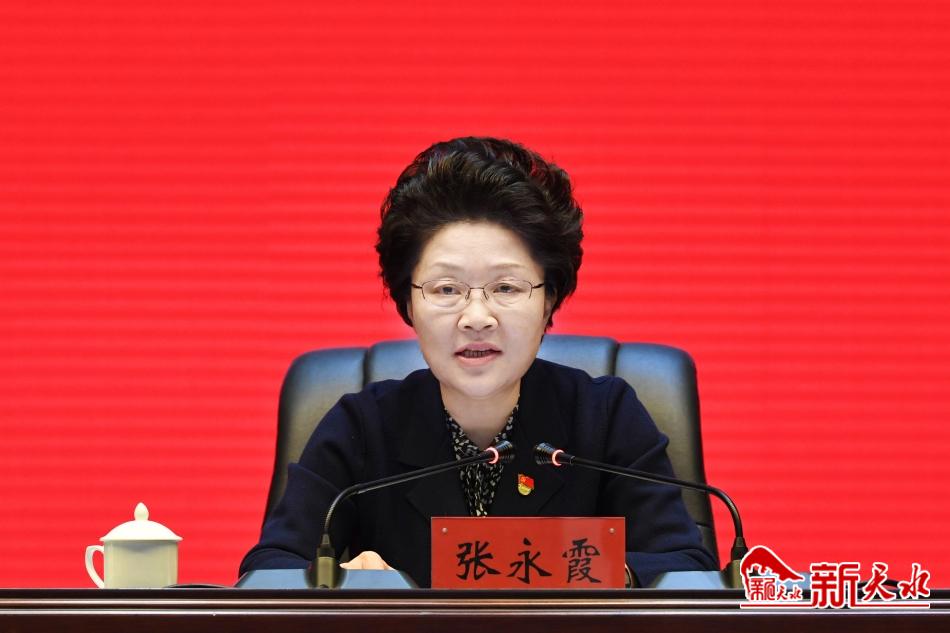 天水市委经济工作会议召开市委书记张永霞讲话图