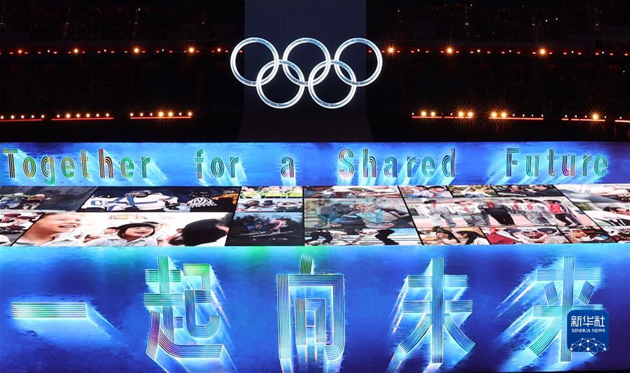 (北京冬奥会)(18)2月4日冬奥头图