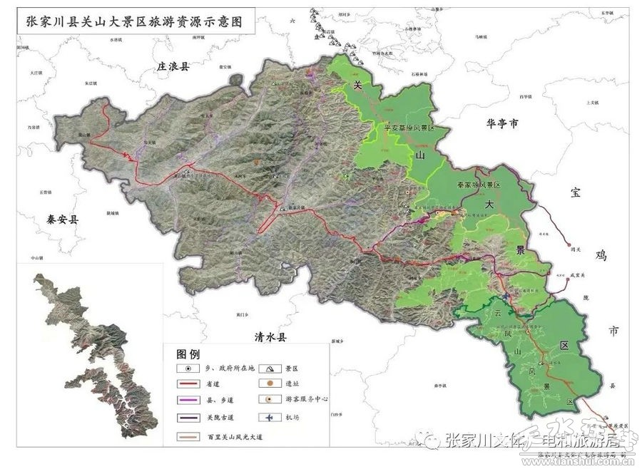 2022年"中国旅游日"张家川县分会场主题宣传活动举行(图)--天水在线