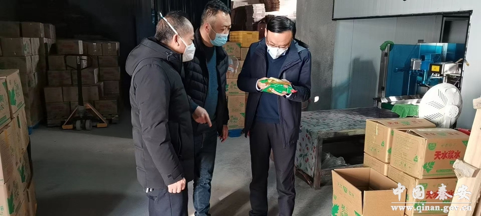 秦安县领导到包保企业调研督导食品安全两个责任机制落实情况图