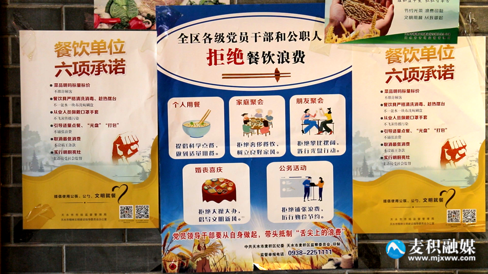 微信图片_20230314183416