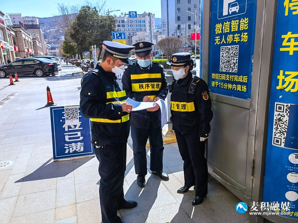 微信图片_20230327161442