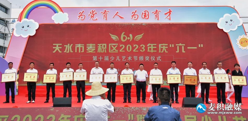 微信图片_20230530143447
