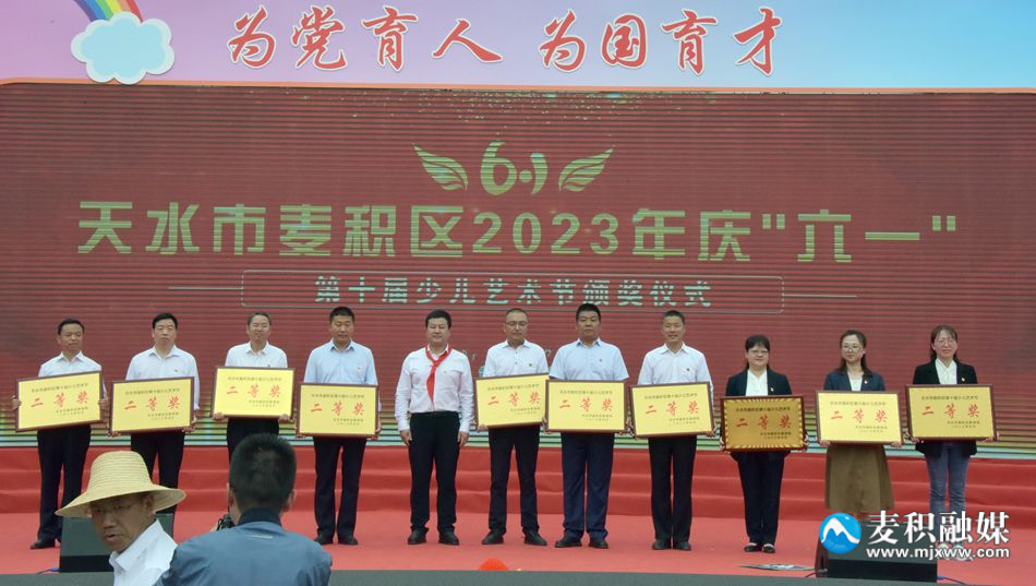微信图片_20230530143431