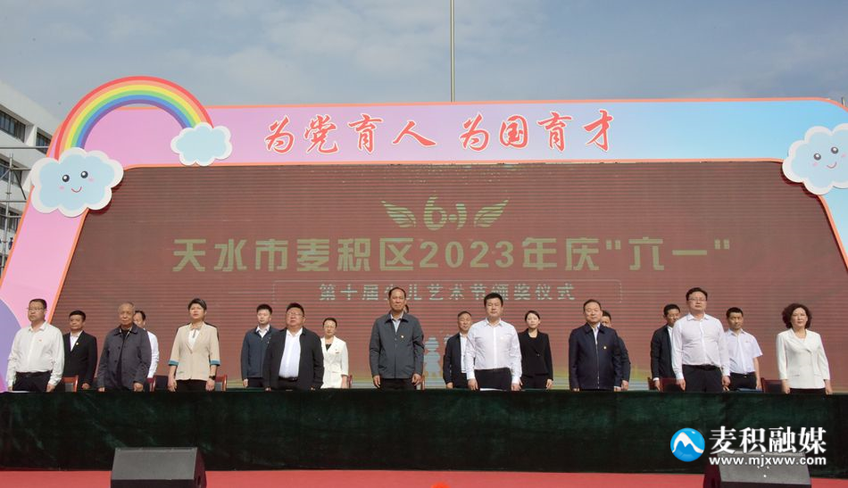 微信图片_20230530143335