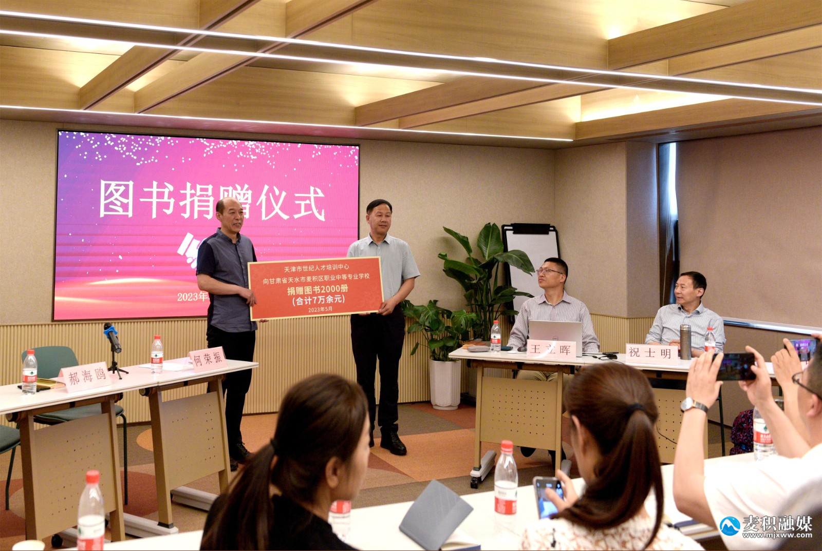 微信图片_20230608112623 微信图片_20230608112623