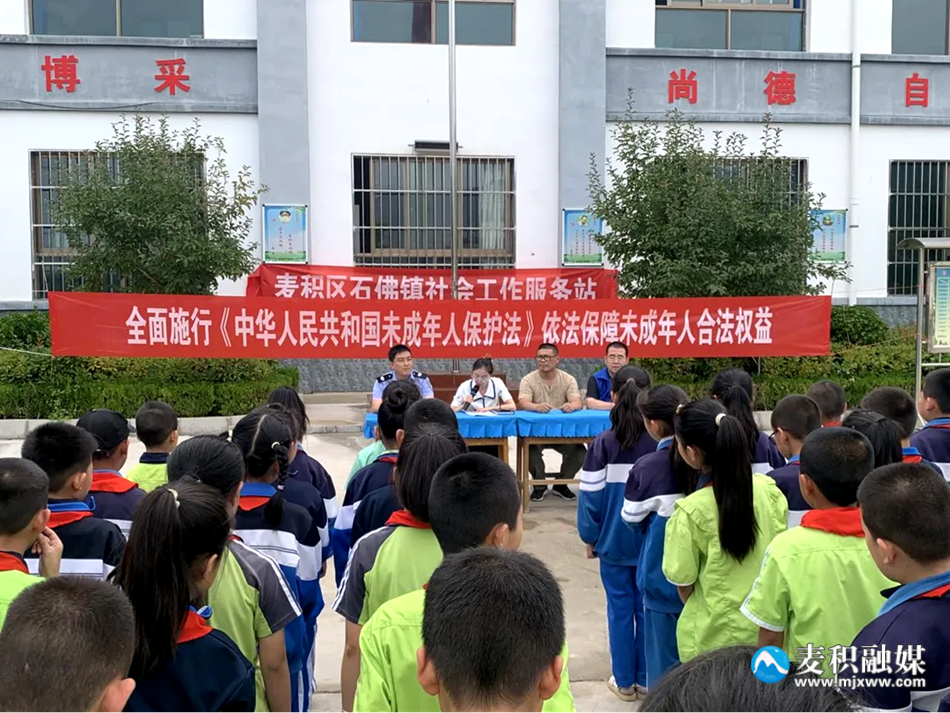 微信图片_20230706224129