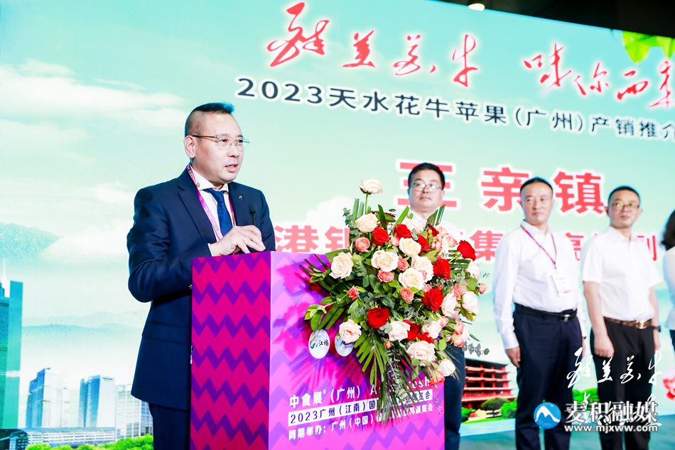 香港铜锣湾集团高级副总裁王亲镇发言