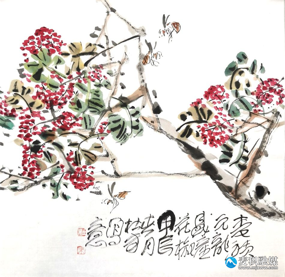 麦积花椒