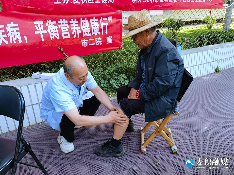 微信图片_20240515114935
