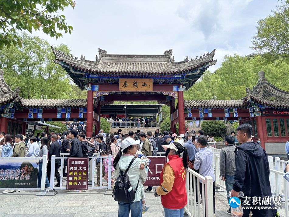 微信图片_20240501220604