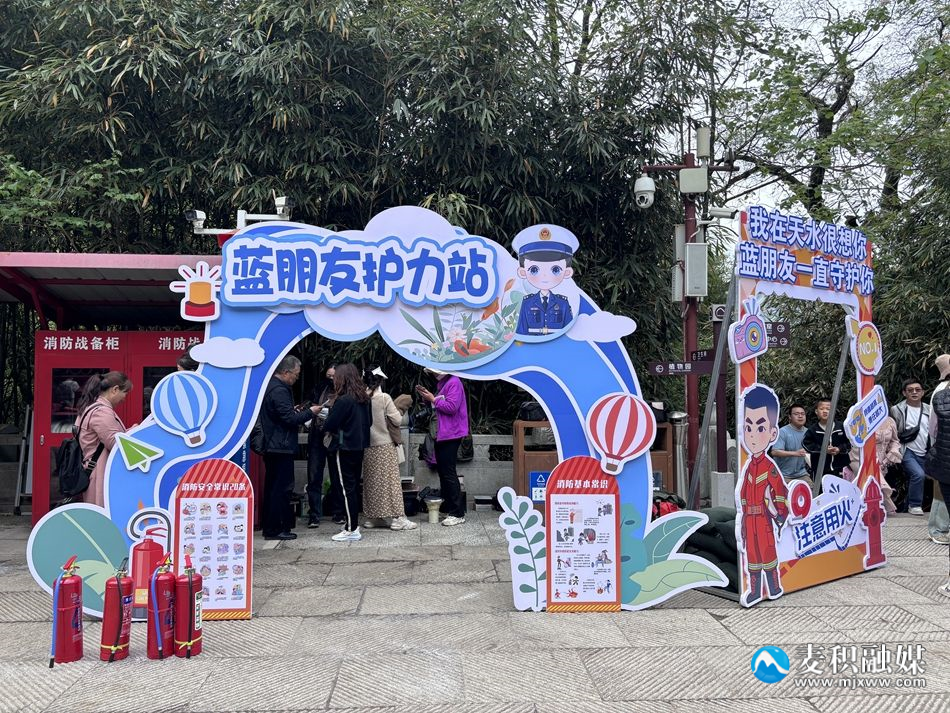 微信图片_20240501220557