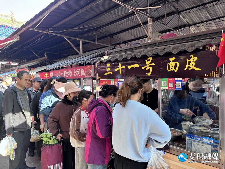 微信图片_20240505163015