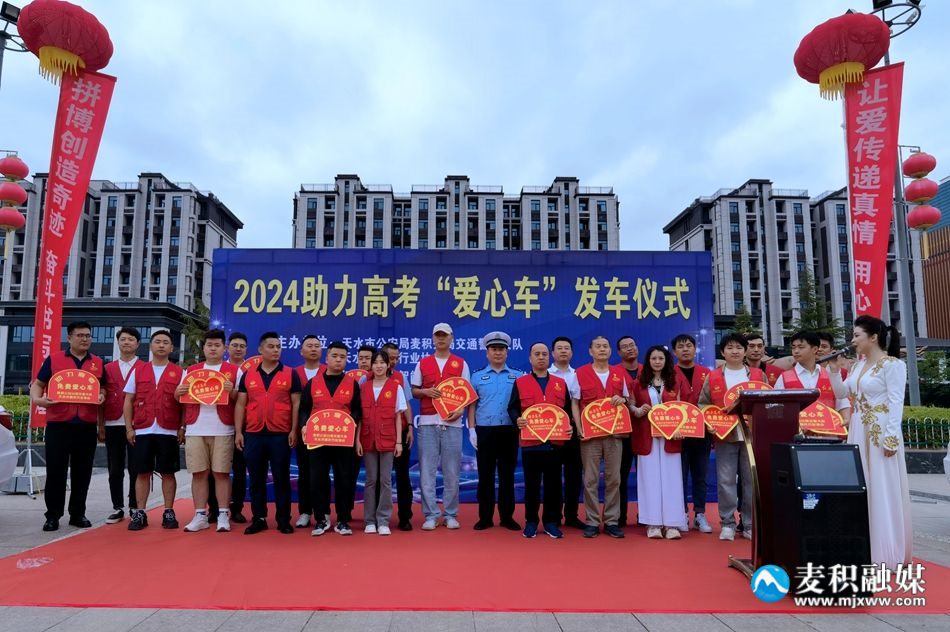 微信图片_20240605121531