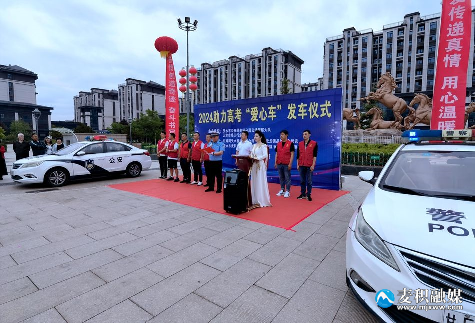 微信图片_20240605121636
