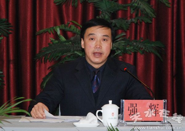 (天水市迎宾馆总经理强辉作工作报告)