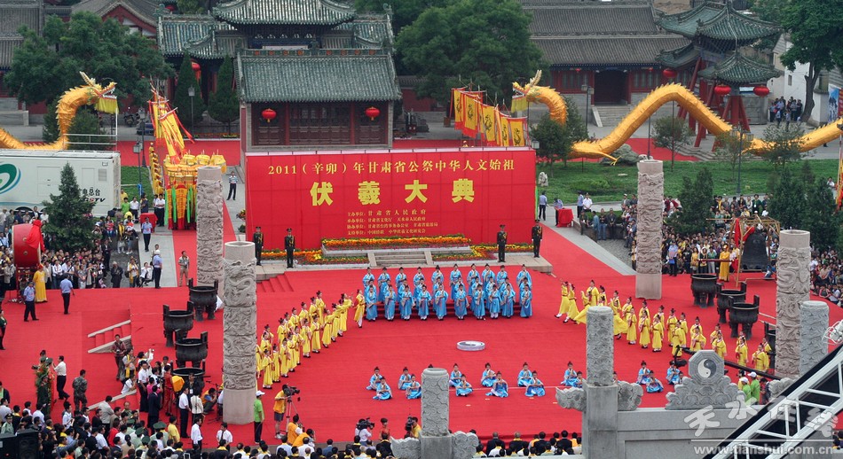 甘肃省公祭伏羲大典隆重举行 <em>陆浩</em>刘伟平等出