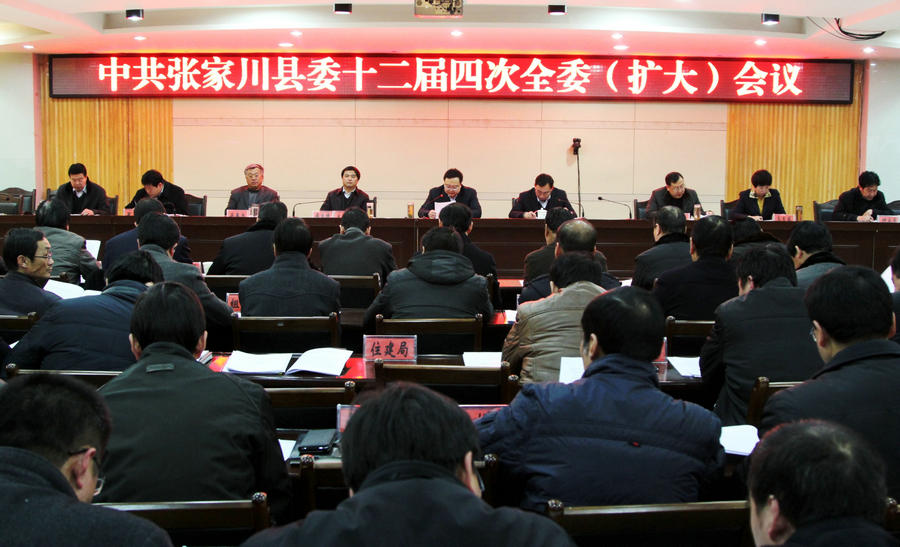 【民主评议,目标】