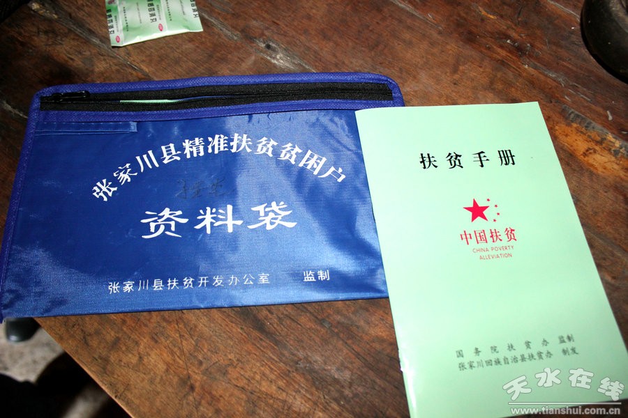 你们扶贫办,乡镇要深入细致的做好摸底排查和建档立卡工作,切实掌握